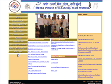 Tablet Screenshot of apangutkarsh.com